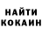 Кокаин 99% GodDream Gamer