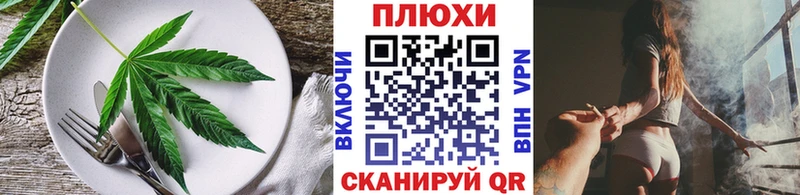 Еда ТГК конопля  Зверево 