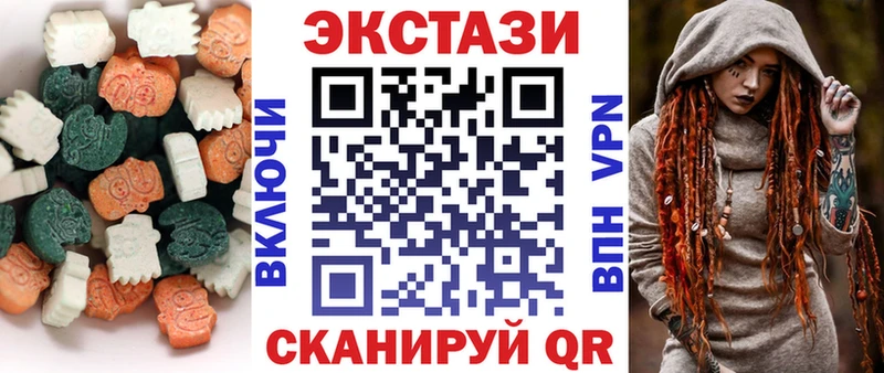 kraken ONION  Зверево  Экстази TESLA  хочу  