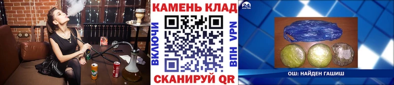 ГАШ хэш  купить наркотики цена  гидра как войти  Зверево 