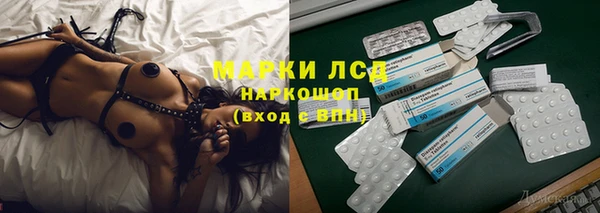 мефедрон Беломорск