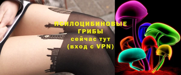 мефедрон Беломорск