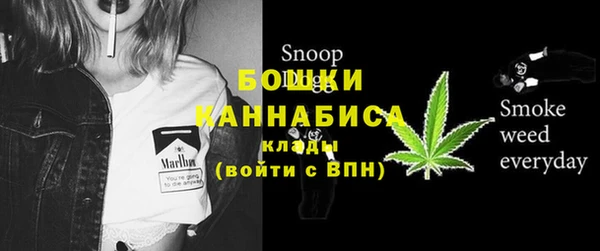 мефедрон Беломорск