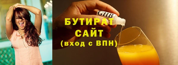 прущая мука Белокуриха