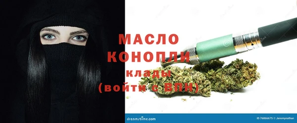 мефедрон Беломорск