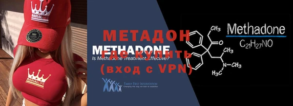 мефедрон Беломорск