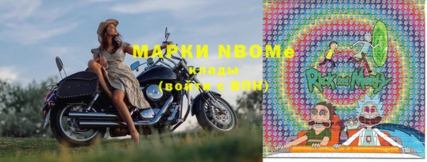 прущая мука Белокуриха