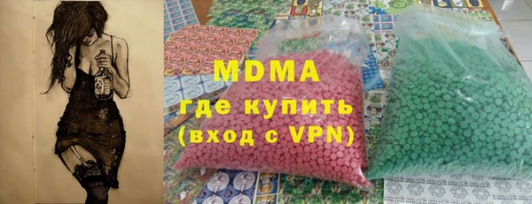 прущая мука Белокуриха