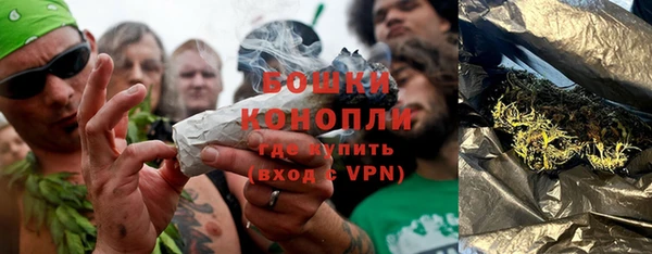мефедрон Беломорск