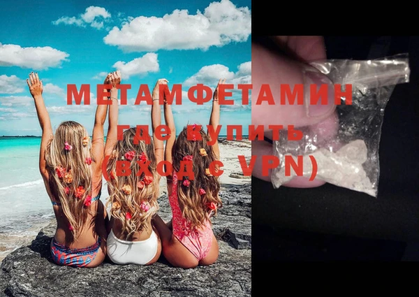 мефедрон Беломорск