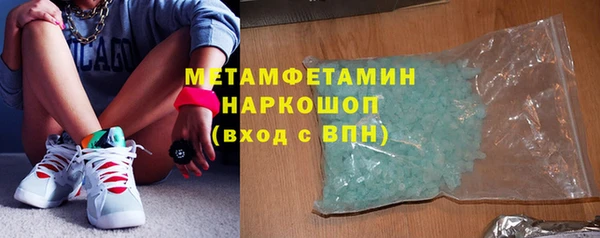 мефедрон Беломорск