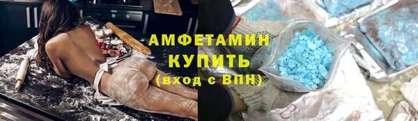 прущая мука Белокуриха