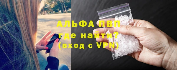 мефедрон Беломорск