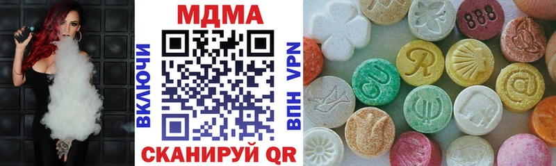 МДМА молли Зверево