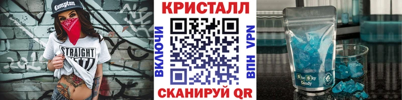 МЕТАМФЕТАМИН мет  Зверево 