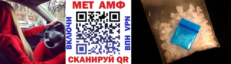 Метамфетамин пудра Зверево