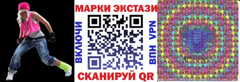как найти наркотики  Зверево  Марки N-bome 1,8мг 